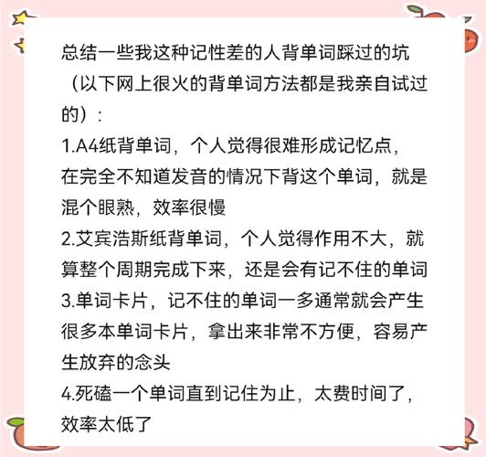 一小时速成四级,英语四级一个月速成