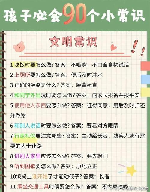 生活小常识大全100字,生活小常识大全100字左右