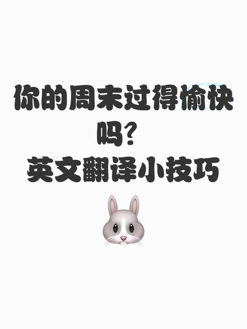 生活妙招英文,生活小技巧英文翻译