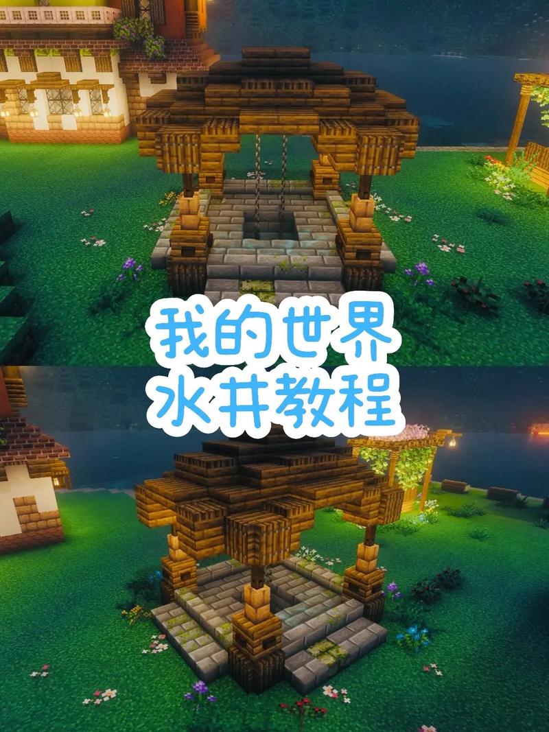 我的世界技巧手机版,我的世界手机上的技巧视频教学