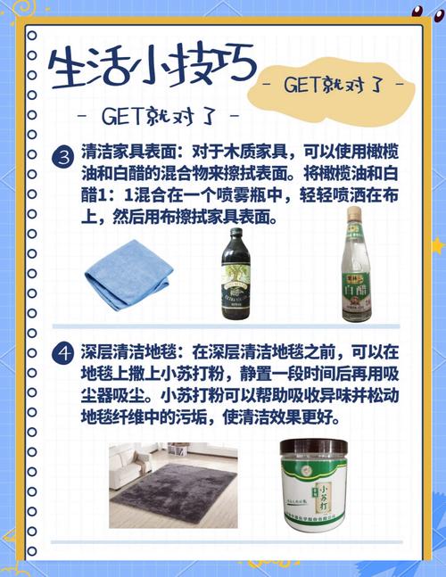 100个实用生活小妙招图片大全,100个实用生活小妙招图片大全集