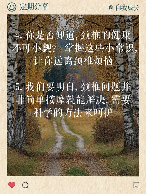 生活小常识爆款文案,生活小常识爆款文案短句