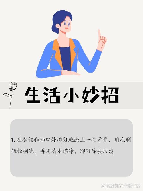 100条生活小妙招,100条生活小妙招视频