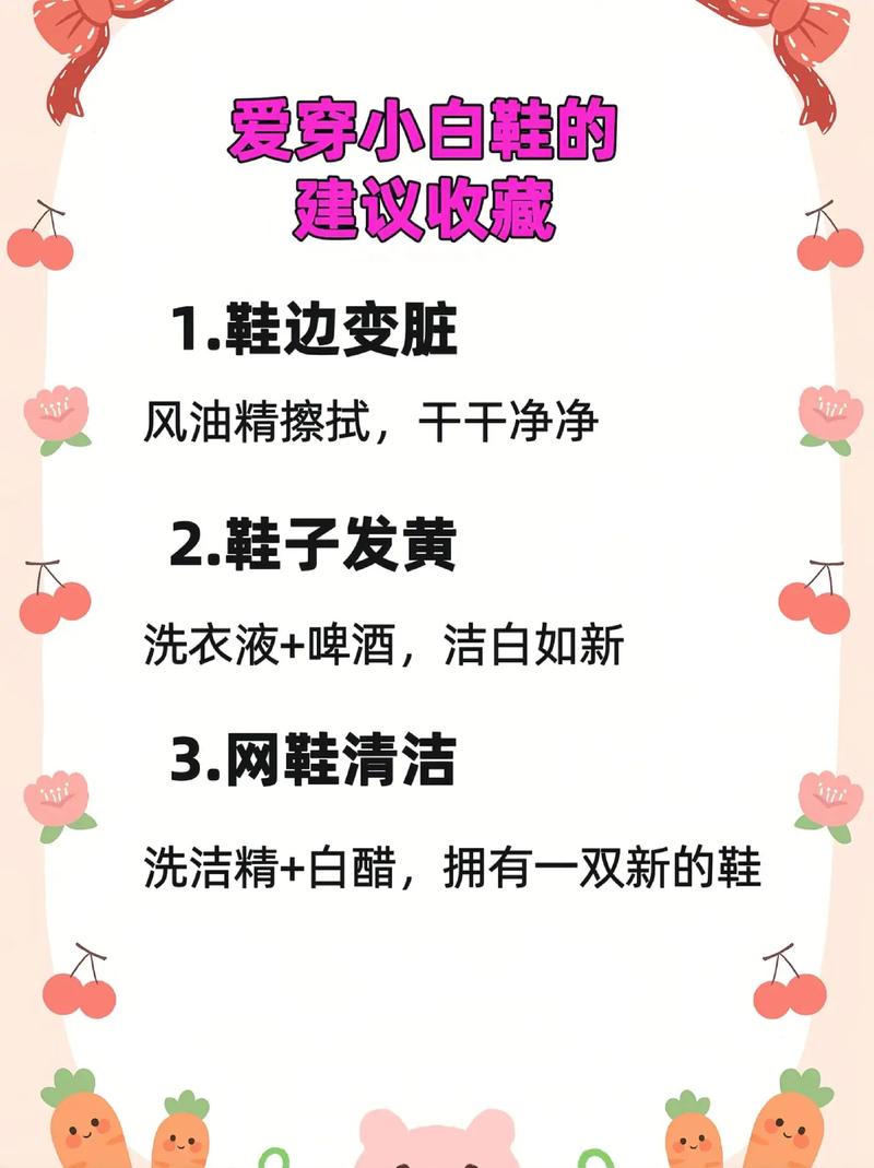 生活小技巧大全素材,生活小技巧大全素材视频