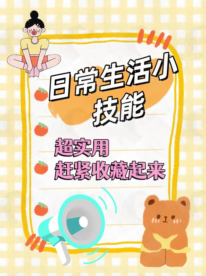 生活小妙招全部小视频,关于生活小妙招的视频有哪些