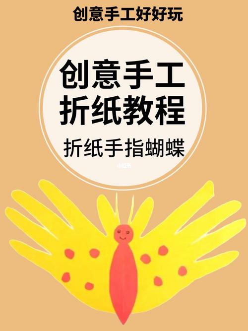 生活小制作视频,生活小制作视频教程