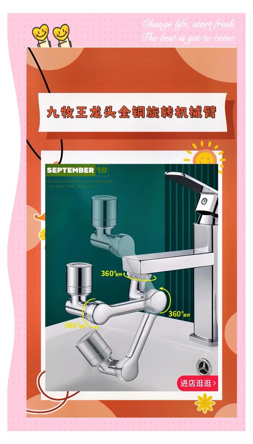 水龙头延伸神器,水龙头延伸器安装方法