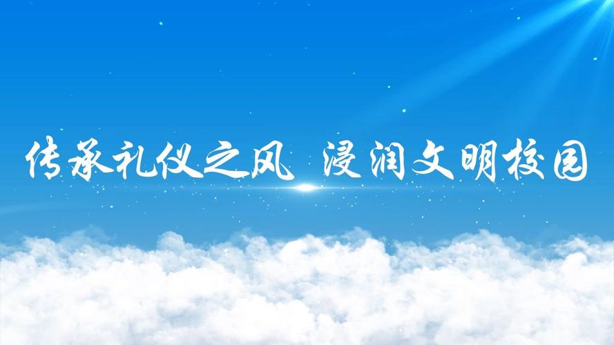 礼仪展示背景音乐纯音乐,礼仪表演的背景音乐轻音乐