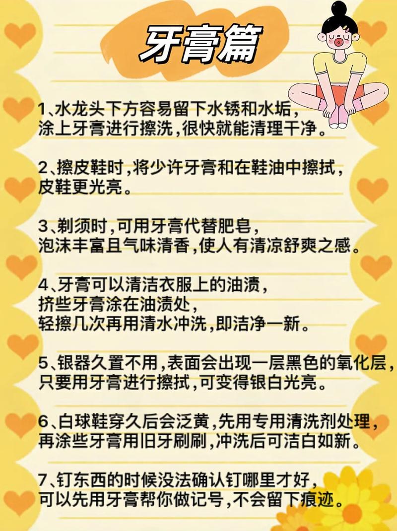 生活小技巧视频素材无字幕,生活小妙招视频素材免费下载