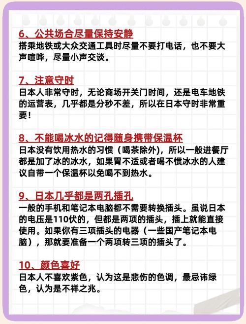 生活小技巧小常识,生活小技巧小常识日本版书籍推荐
