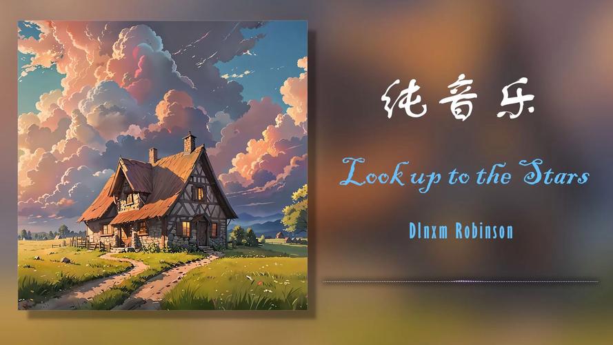 适合日常生活背景音乐,适合日常生活背景音乐推荐