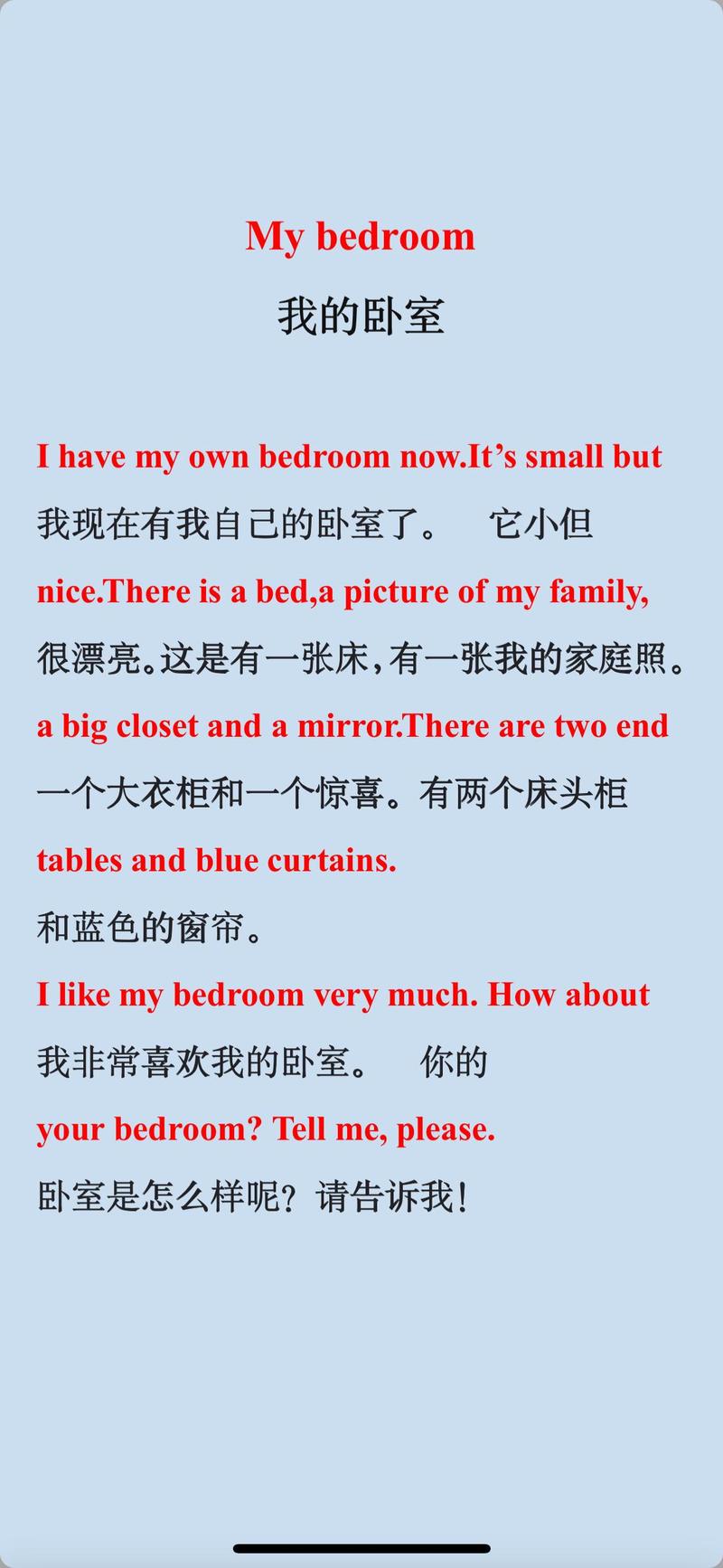 生活小技巧的英文,生活小技巧英语作文