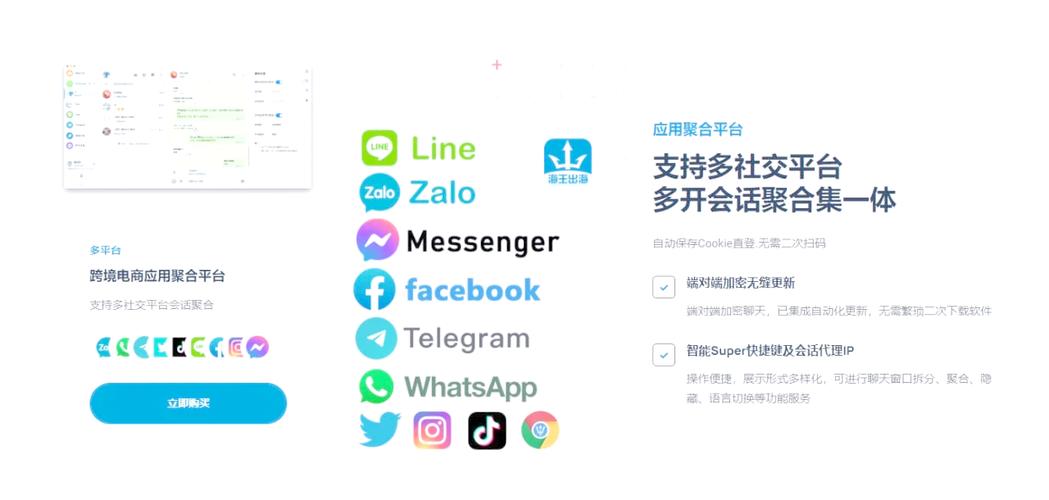 zalo怎么切换中文,zalo语言切换在哪里