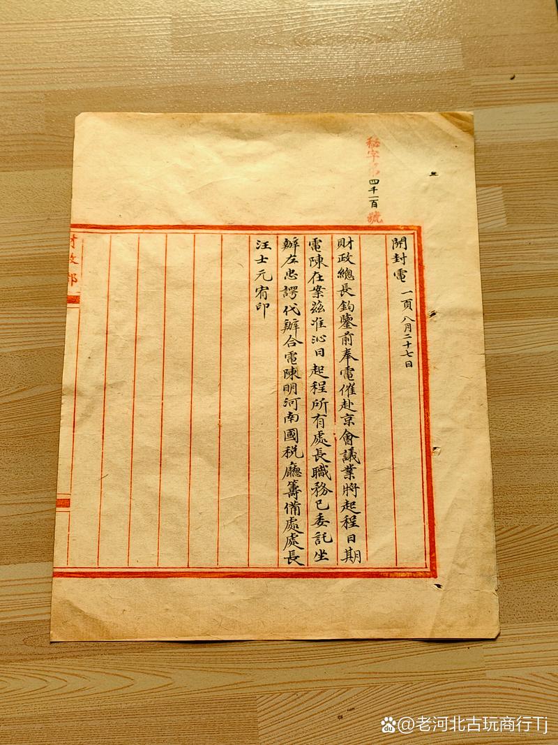 电报和电报X有啥区别,电报和电报x有什么区别