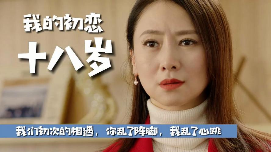 十八岁爱情大片免费,十八岁爱情大片免费观看全集