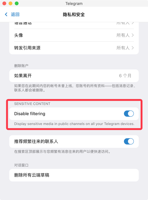 包含telegeram钱包怎么创建的词条