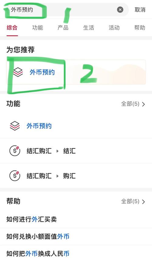 怎么换币种虚拟币,怎么换币种虚拟币的钱