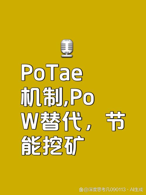 比特币挖矿机软件下载,比特币挖矿机软件下载教程