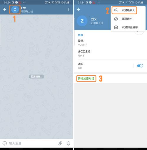 国内怎么注册telegeram,国内如何注册telegrem帐号