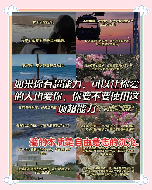 什么是爱情爱情本质是什么,讨论爱情的本质是什么了?