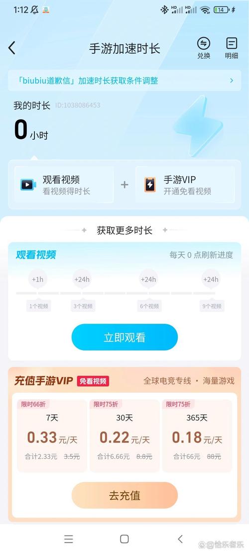 飞机加速器最新版本,飞机加速器是干什么的