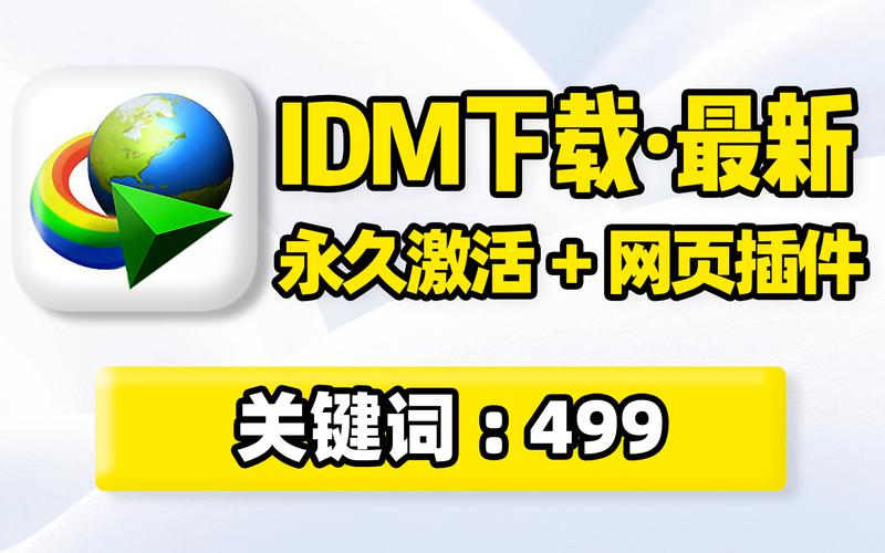 比特精灵下载官网:安全快速获取高效下载软件