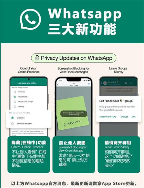 whatsapp安卓版官方下载,whatsapp官方安卓中文版下载
