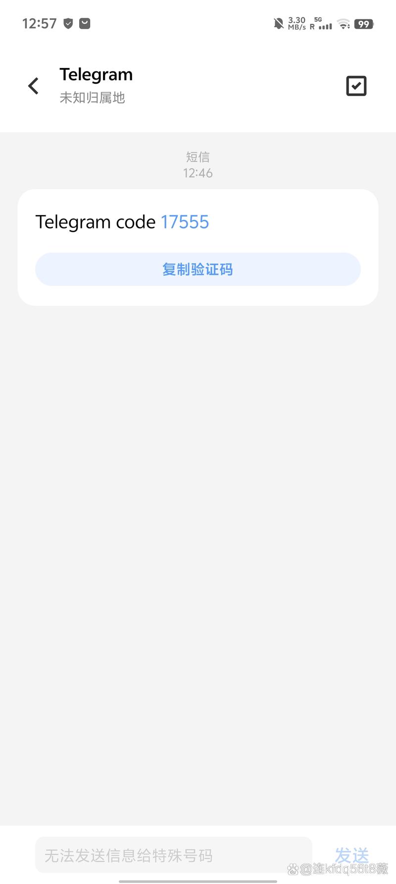TG纸飞机官网地址,teiegram纸飞机