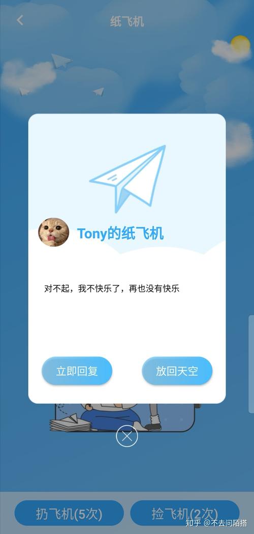 telepuls飞机怎么开户,开户纸飞机telegeram官网