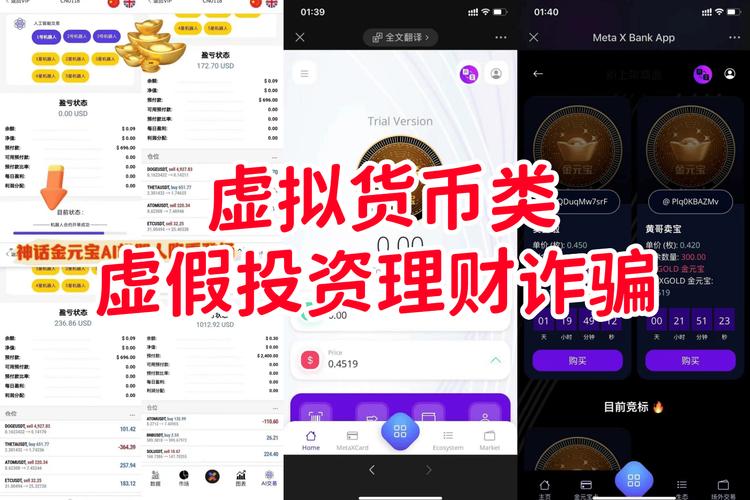 中国唯一合法虚拟货币股票,中国合法的虚拟币交易所有那些