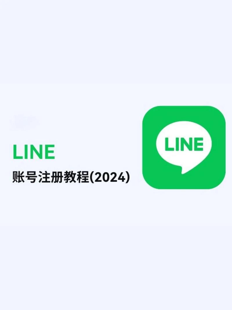 line安卓版怎么注册不了,line为什么注册不了服务器无响应