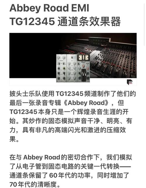 tg音乐台,tme音乐平台
