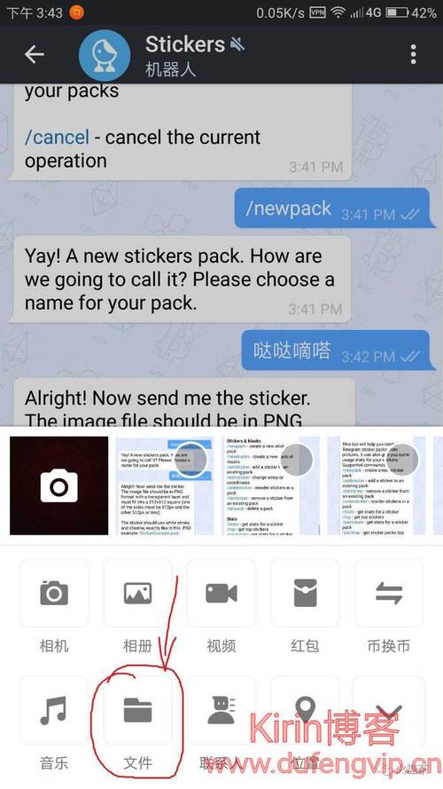 telegreat怎么设置中文,苹果telegreat怎么转中文