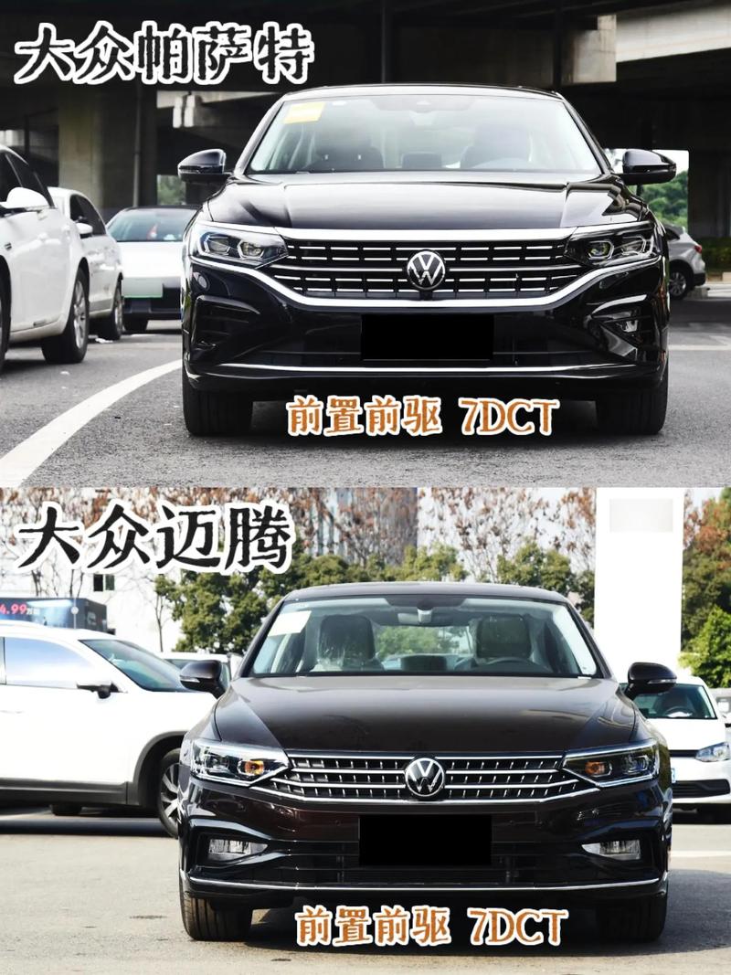 帕萨特,帕萨特和迈腾哪个好