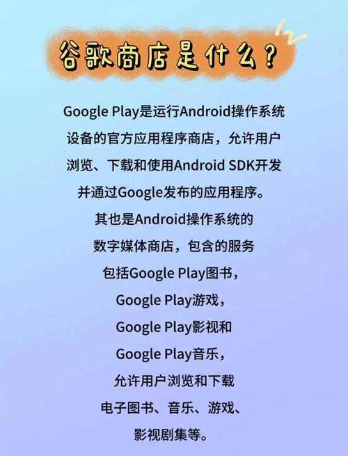 如何高效实现Google下载:提升你的工作与生活效率