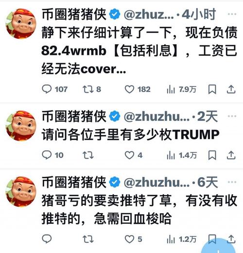 玩虚拟货币的人的下场,玩虚拟币的钱属于黑钱吗
