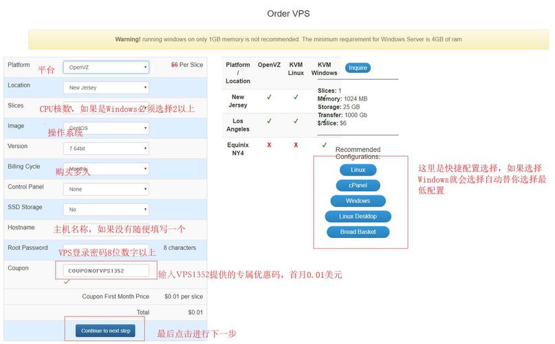 如何选择合适的海外VPS服务及其优势解析