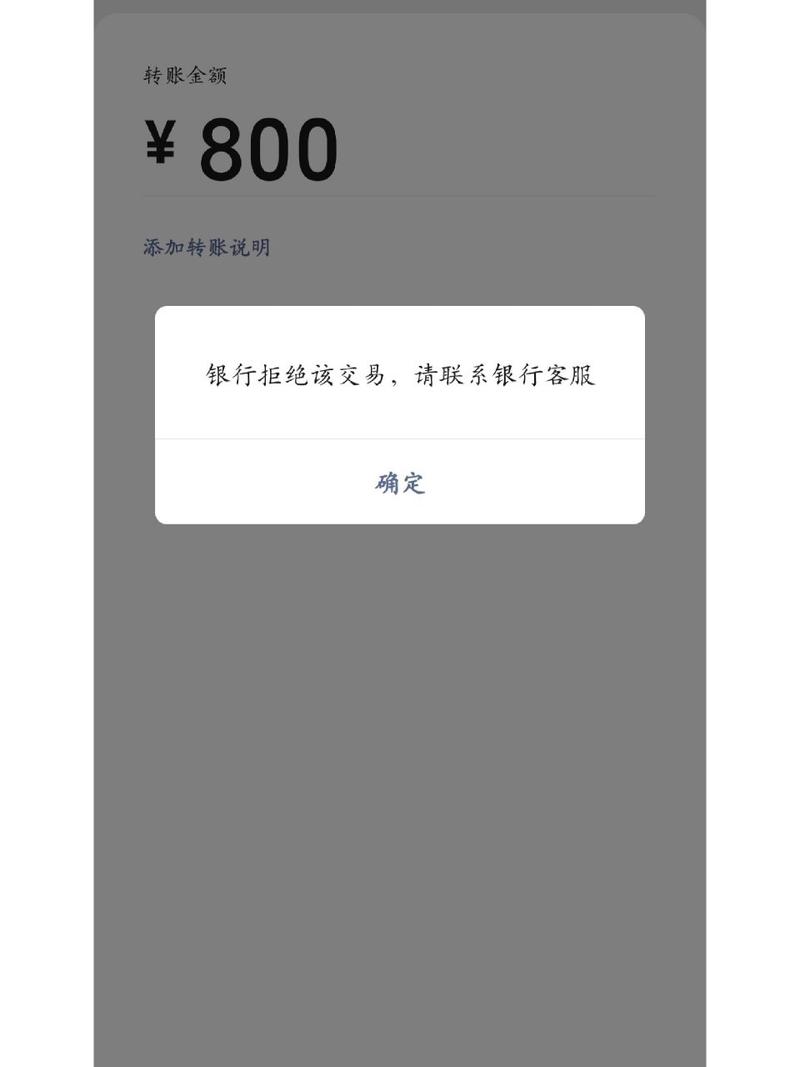 炒虚拟币被冻结银行卡可以解冻吗,虚拟币交易银行卡被冻结 异地警方要求本人去解释