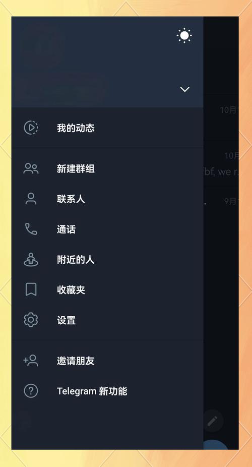 Telegram 安卓下载及使用指南:快速、安全、便捷的社交应用体验