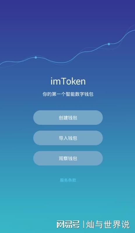 波币钱包app下载官网,波币钱包app下载官网最新版
