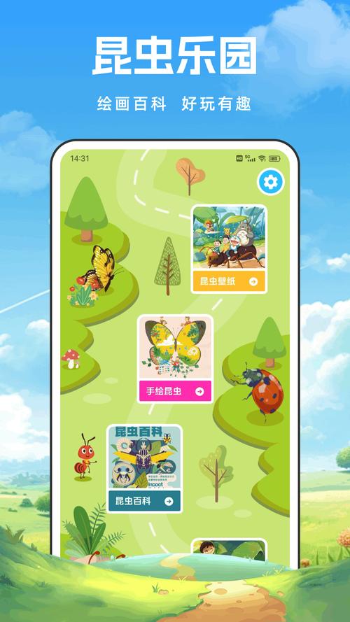 包含蝙蝠app官方正版最新版本下载的词条