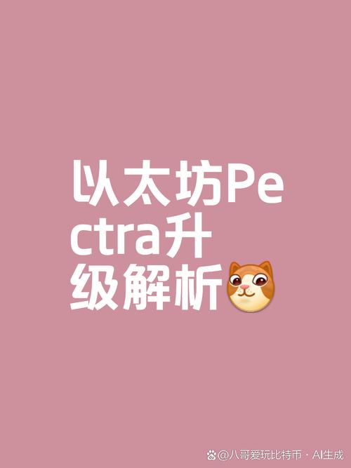 以太坊升级分为几个阶段,以太坊升级分为几个阶段和什么