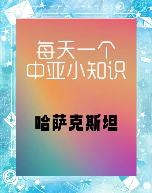 哈萨克斯坦矿产出口,哈萨克斯坦矿产出口中国