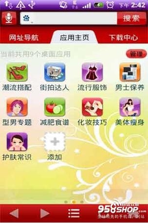 TG安卓中文版下载的简单介绍