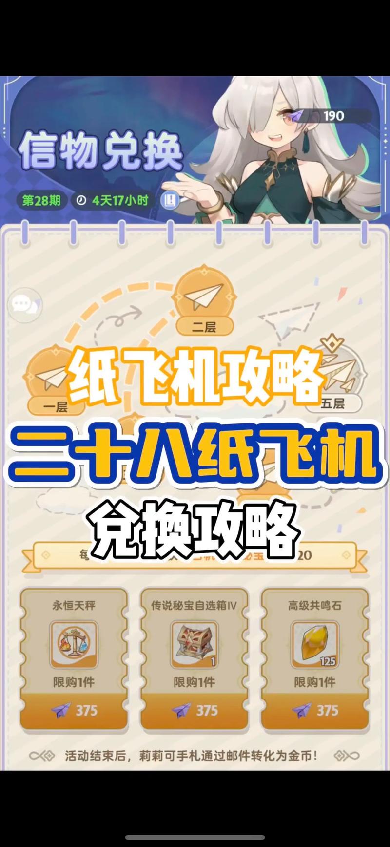 纸飞机telegeram开户籍,纸飞机telegeram开户籍教程
