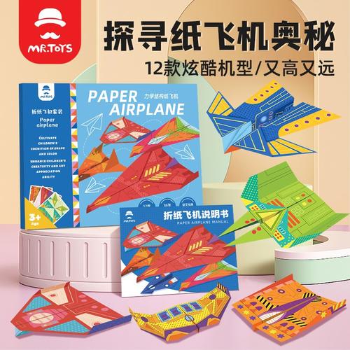 纸飞机tg中文版安装包,纸飞机testflight