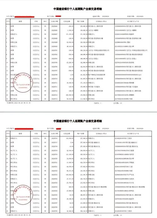 跟银行说买卖虚拟币,跟银行说买卖虚拟币流水