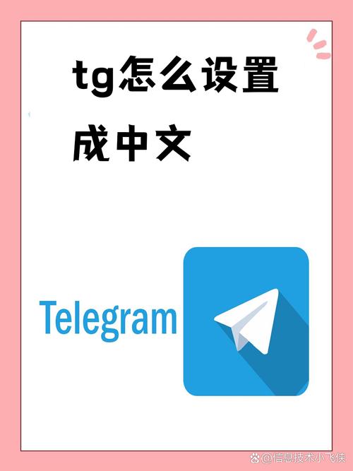 tg开户下载的简单介绍