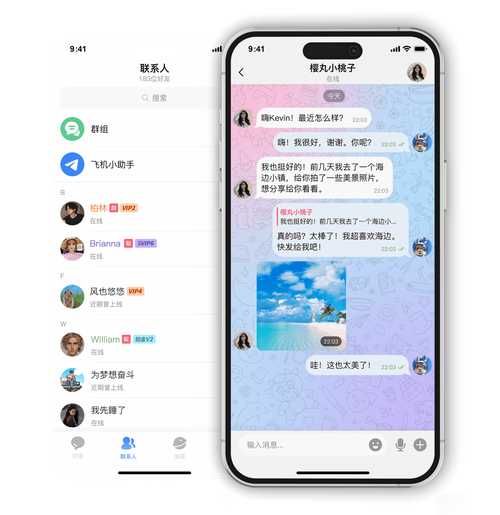 纸飞机网页版登陆入口,telegraph官网入口下载