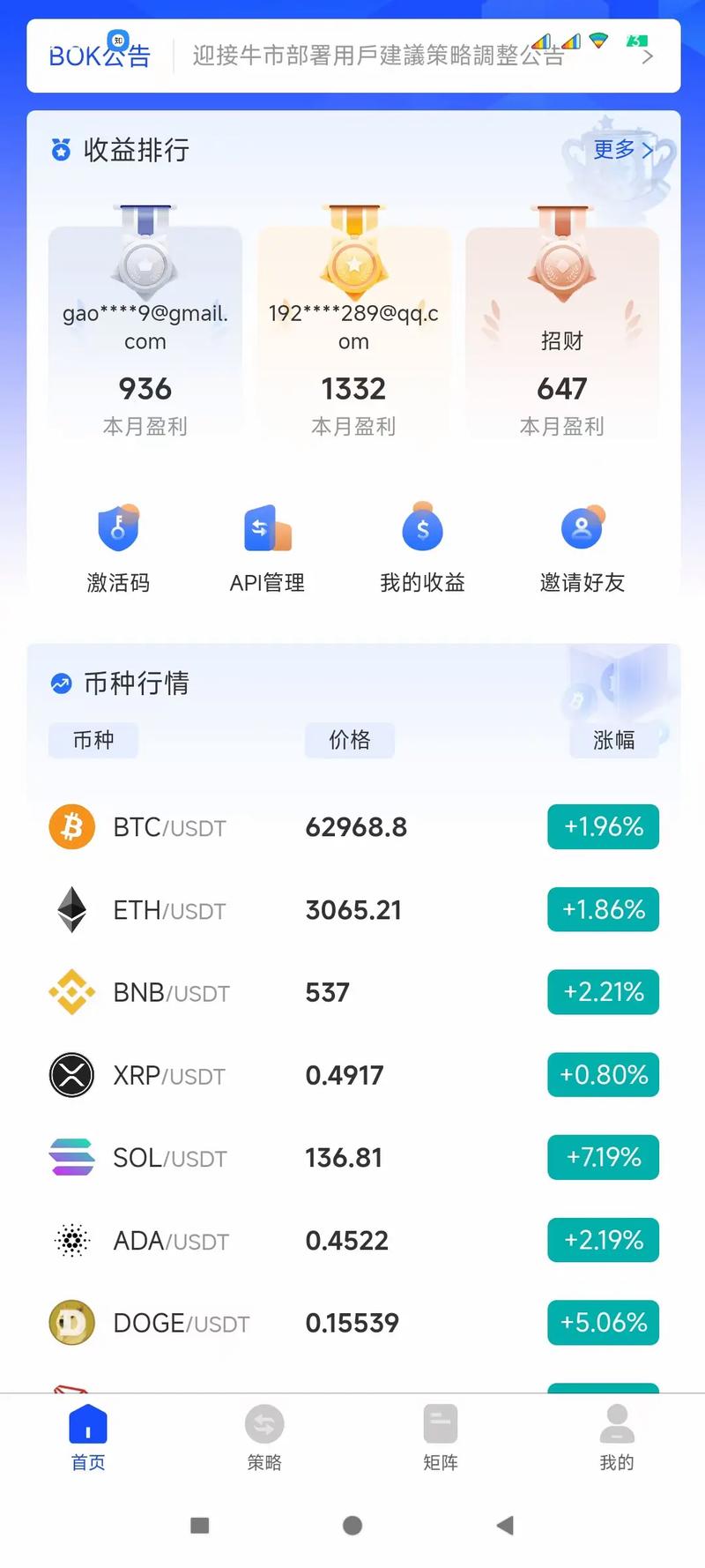 十大正规虚拟货币平台的简单介绍